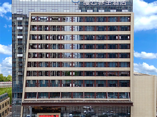 怀仁缦云养生酒店