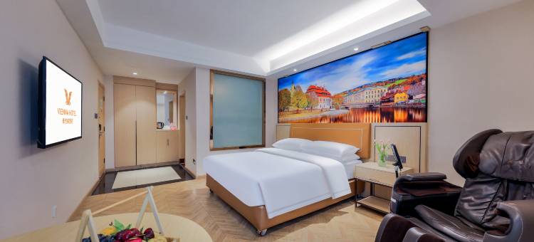 维也纳酒店(深圳国际会展中心沙井地铁站店)图片