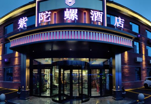 Taiyuan Purple Top Hotel Hotel Overview