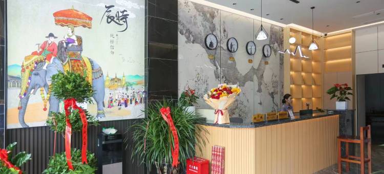 景谷芒森酒店图片