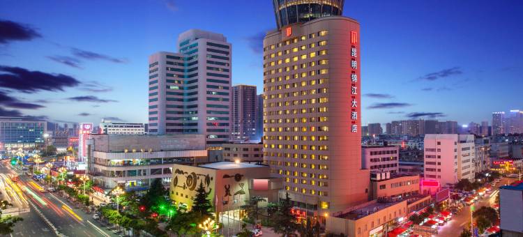昆明锦江大酒店图片