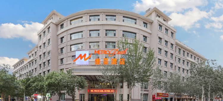 敦煌维景酒店图片