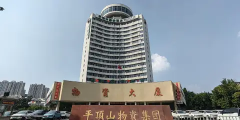 格林豪泰酒店(平頂山萬達廣場店)