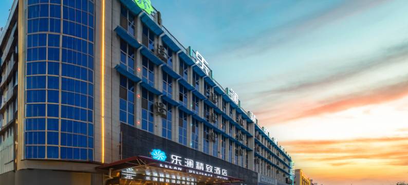 乐澜精致酒店(荥阳高铁西站店)图片