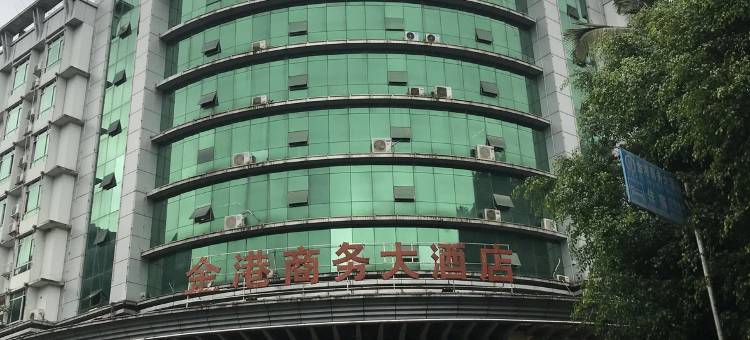 天峨金港商务大酒店图片