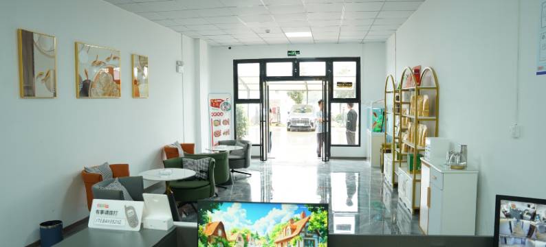 安顺乐季酒店图片