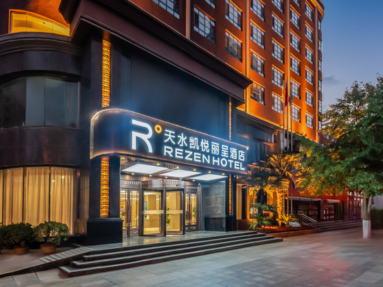天水凯悦丽呈酒店(天水市政府中心广场店)