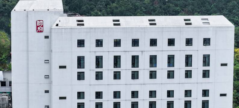 帅府铂颂饭店(武汉大学店)图片