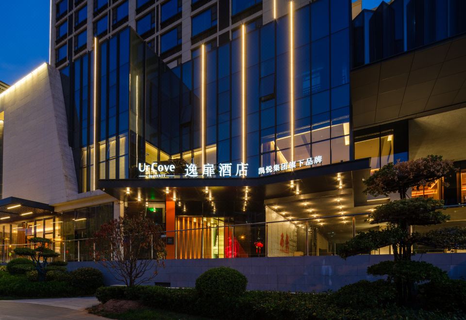 西安大唐不夜城逸扉酒店外景图