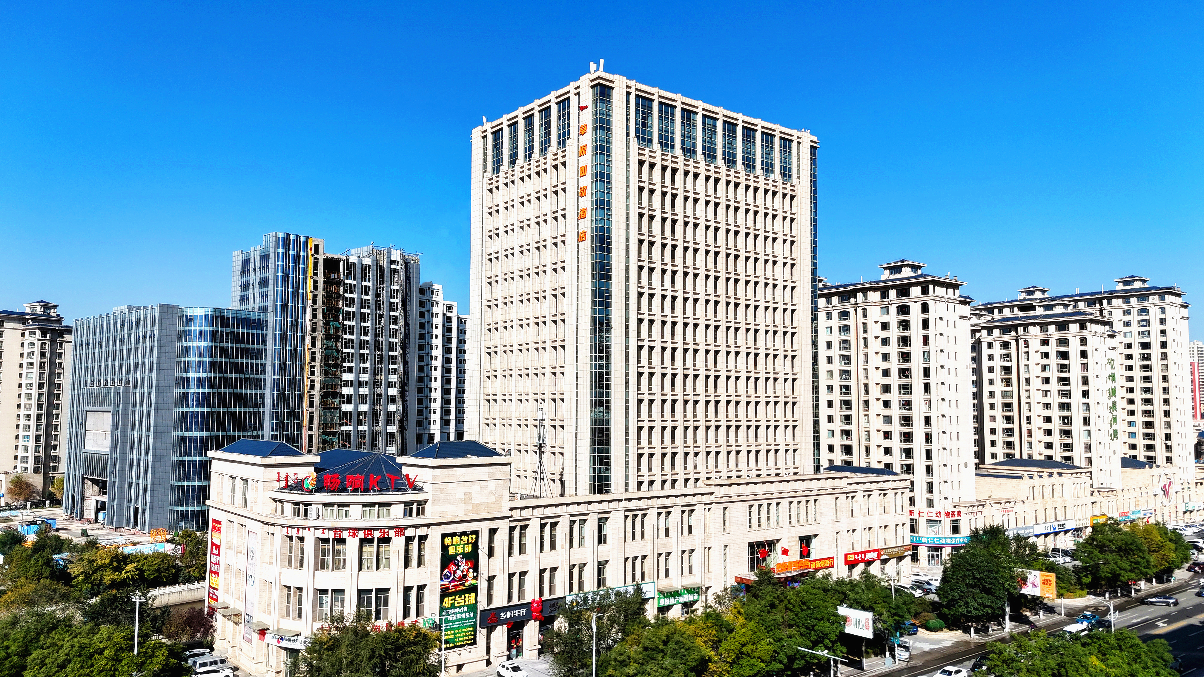 鄂尔多斯草原如歌酒店（万达广场店）