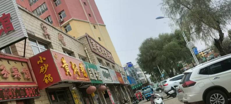 翁牛特旗紫都商务宾馆图片