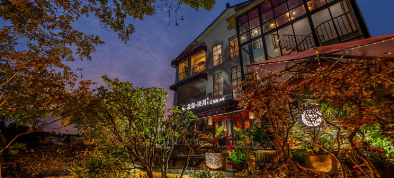 杭州西湖溋銮·映月民宿(青芝坞店)图片