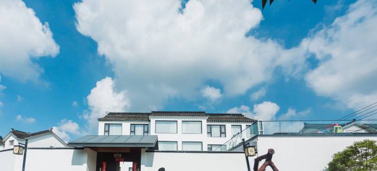 一屿间民宿(苏州东山景区店)图片