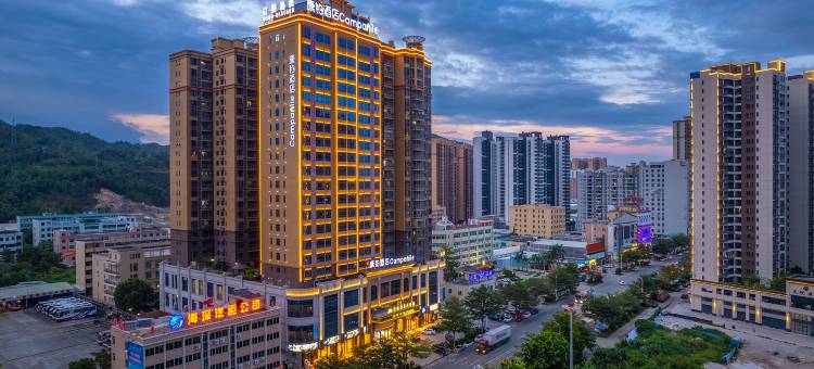 康铂酒店(汕尾海丰店)图片