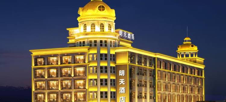 明天酒店(深圳宝安国际机场黄田地铁站店)图片