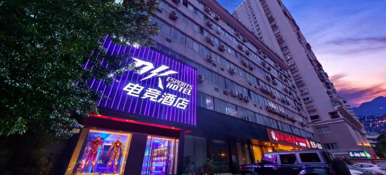 PK电竞酒店(福州火车站店)图片