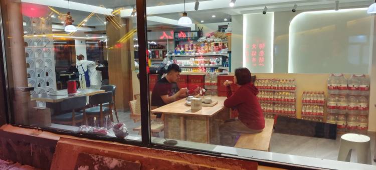 云顶雪酒店(中国雪乡景区店)图片