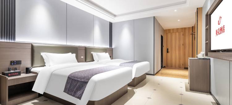 贝壳酒店(万宁高铁站店)图片