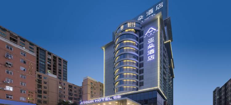 惠州惠阳高铁站亚朵酒店图片