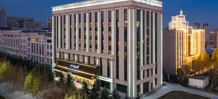 全季酒店(运城平陆条山大街店)图片