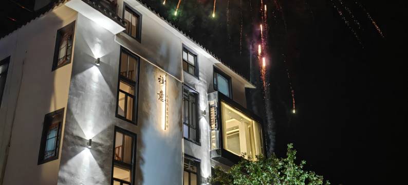 仁化禅意客栈图片