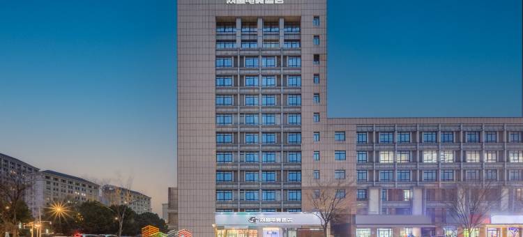 网鱼电竞酒店(常州中吴大道店)图片