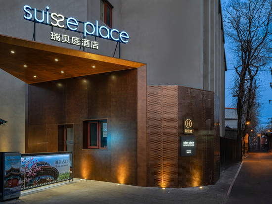北京天安门王府井瑞贝庭酒店