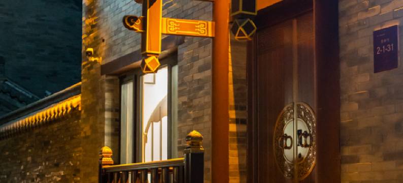 大同琴韵轩民宿图片