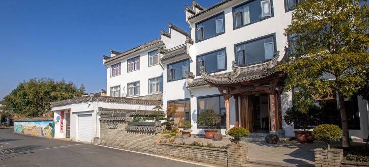 黄山莘院民宿图片