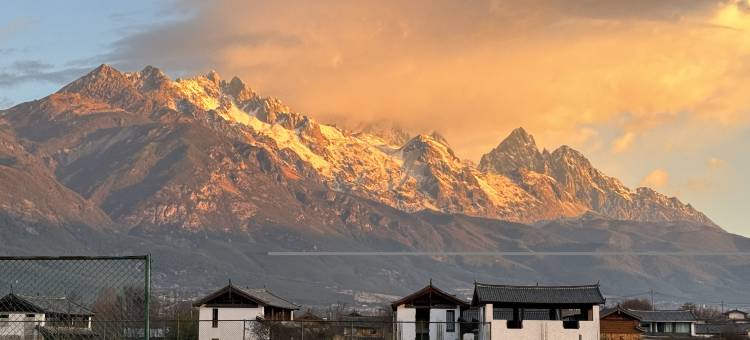 九相观山花园客栈(白沙雪山全景店)图片