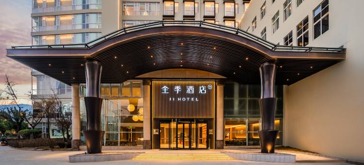 全季酒店(临沧市政府广场店)图片