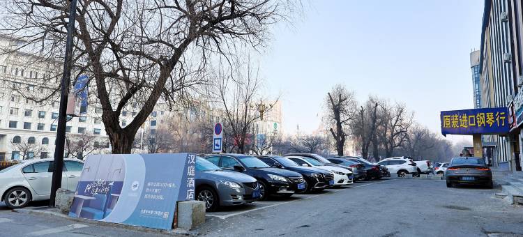 汉庭酒店(吉林厦门街店)图片