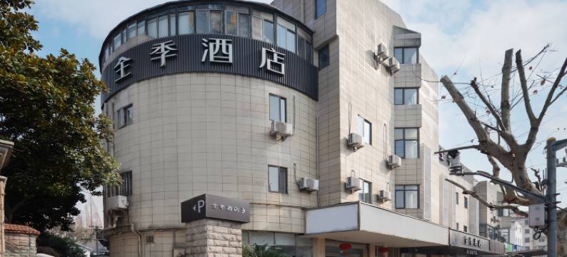 全季酒店(上海陆家嘴昌邑路地铁站店)图片