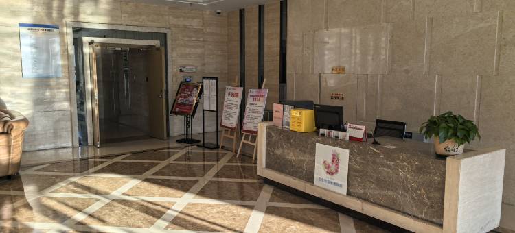 四季雅居海景民宿(威高广场刘公岛店)图片