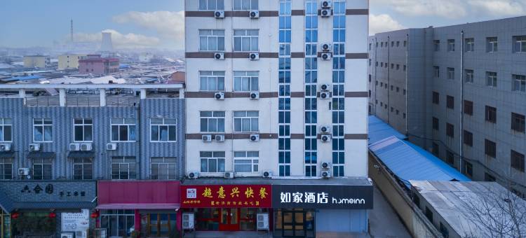 如家酒店(茌平商业街店)图片