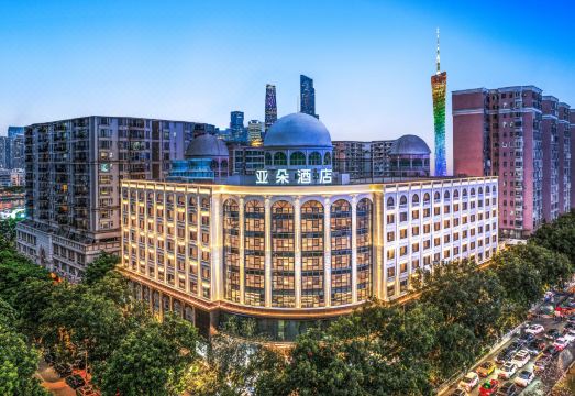 广州滨江东路广州塔亚朵酒店外景图