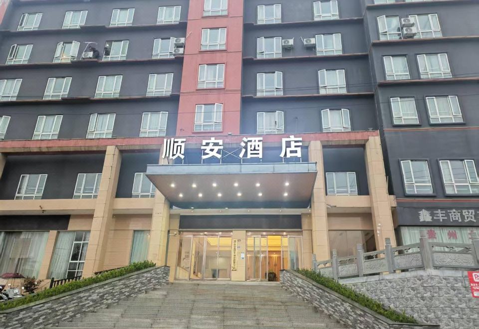 广州山水时尚酒店（花都店）外观图