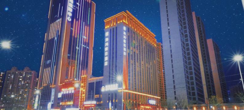 兰州海鸿假日酒店图片