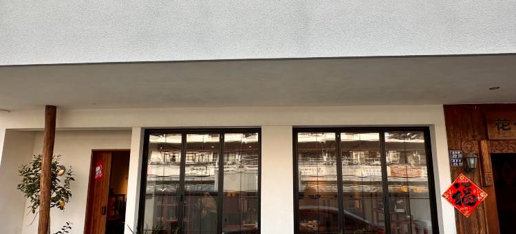 草庐·侘寂·Select Hotel(苏州观前街平江路店)图片