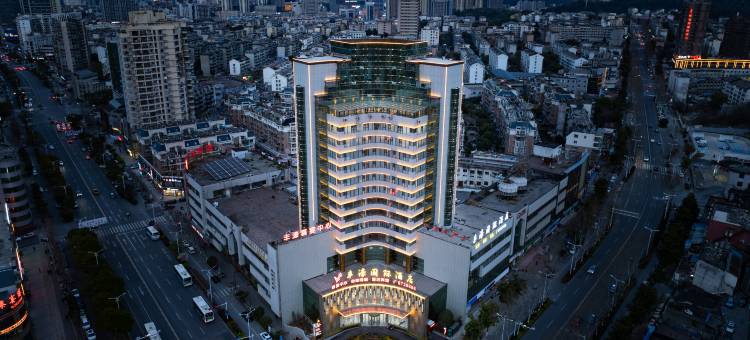 丰濠国际酒店(铜陵第十二中学世界花园店)图片
