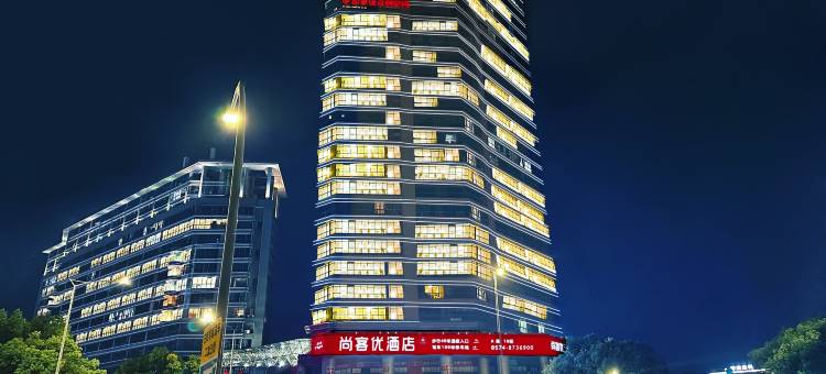 尚客优酒店(天一广场百丈东路店)图片