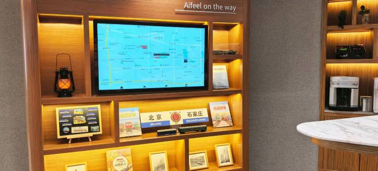 艾扉酒店(石家庄新百广场湾里庙步行街店)图片