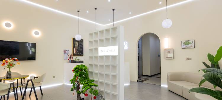 宜昌添祺酒店(三峡大坝景区店)图片
