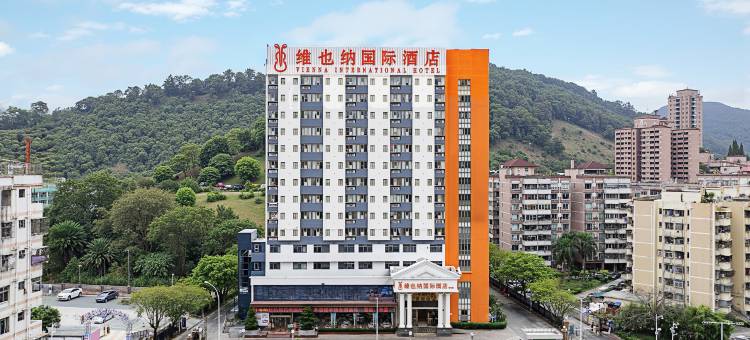 维也纳国际酒店(深圳草埔百鸽笼地铁站店)图片