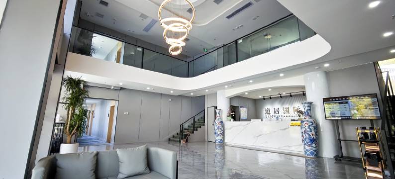 道居国际酒店(丹江口狮子岩国际庄园店)图片