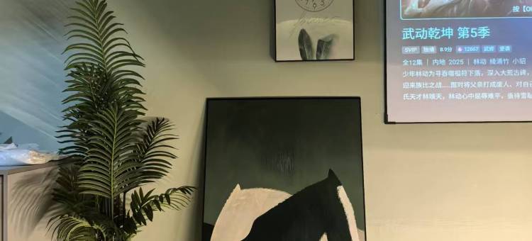 芒果暖居民宿屋图片