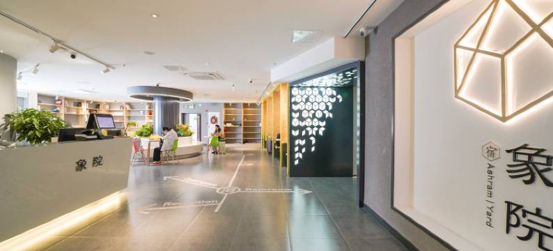 象院青年旅舍(陆家浜路地铁站店)图片