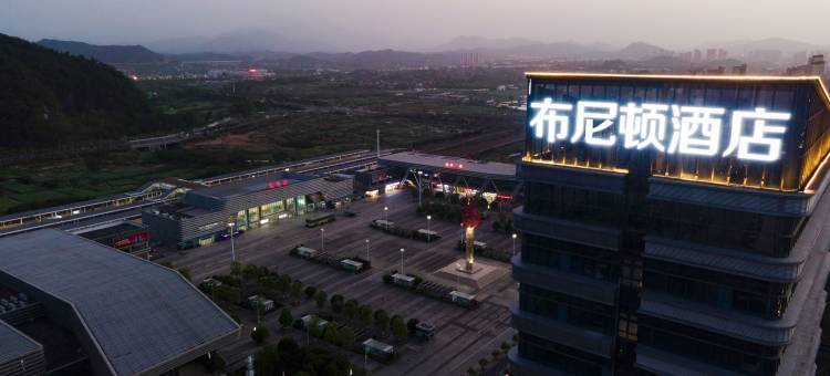 布尼顿酒店(宜春高铁站店)图片