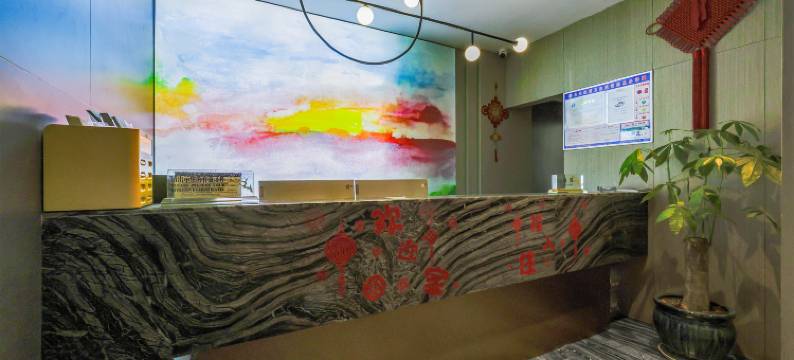 岳阳县壹品酒店(岳阳南站店)图片