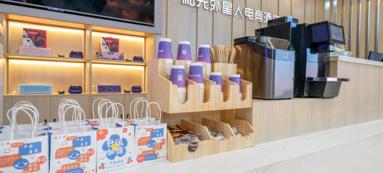 和光·ALIENSPACE外星人电竞酒店(南京南站河定桥地铁站店)图片